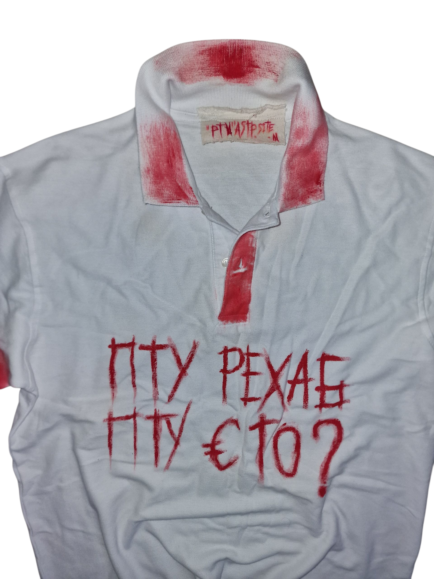 "ПТУ-PTU" Polo Shirt