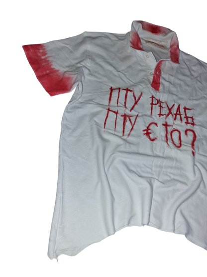 "ПТУ-PTU" Polo Shirt